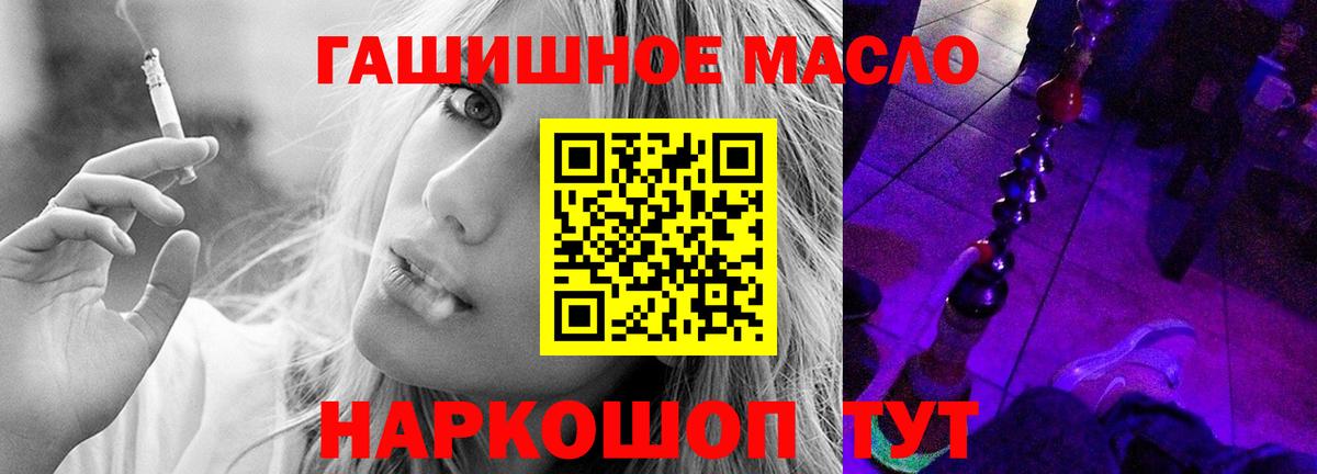 Дистиллят ТГК жижа  Белореченск  ТГК концентрат 