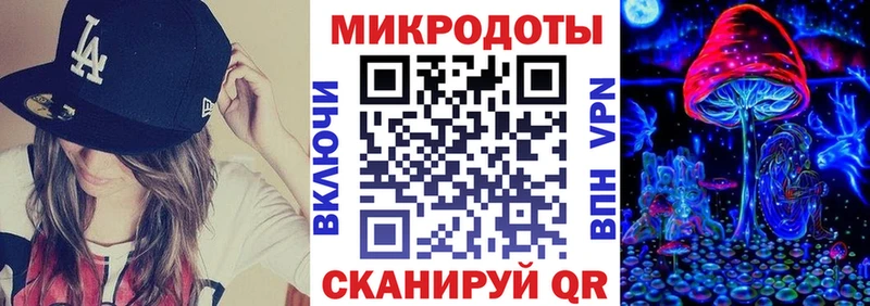 Галлюциногенные грибы мицелий  Белореченск 