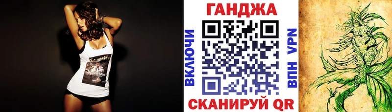 Канабис Bruce Banner  Белореченск 