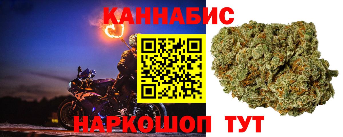 Шишки марихуана White Widow  Конопля планчик  Белореченск  МАРИХУАНА планчик  Вход с VPN 