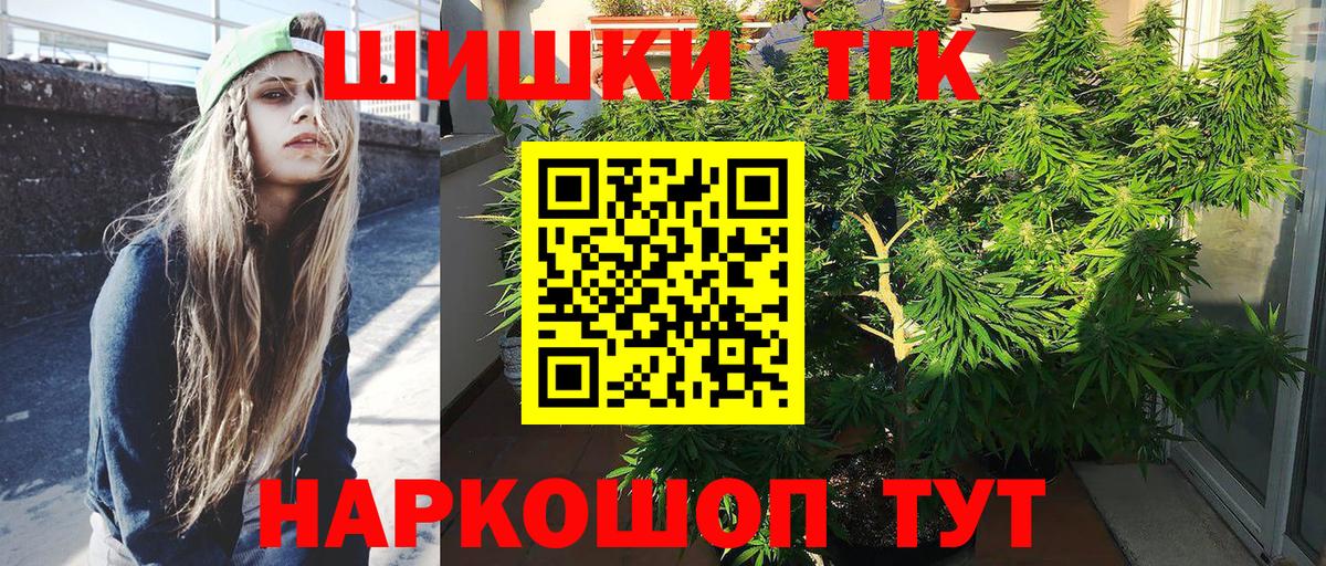 Бошки марихуана VHQ  Шишки марихуана THC 21%  Белореченск 